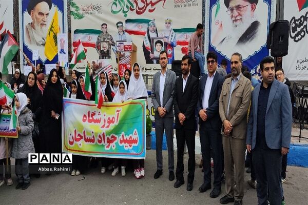 تجمع دانش‌آموزان پاکدشتی به مناسبت ۱۳ آبان