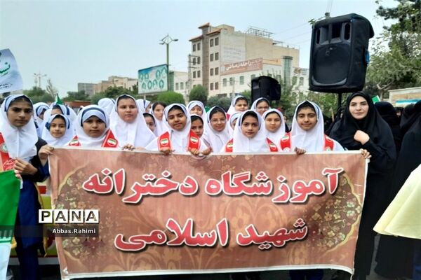 تجمع دانش‌آموزان پاکدشتی به مناسبت ۱۳ آبان