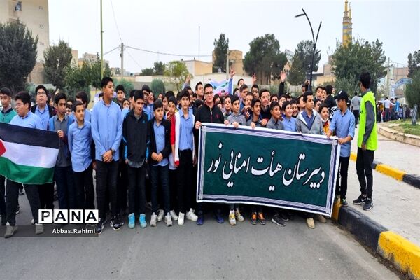 تجمع دانش‌آموزان پاکدشتی به مناسبت ۱۳ آبان