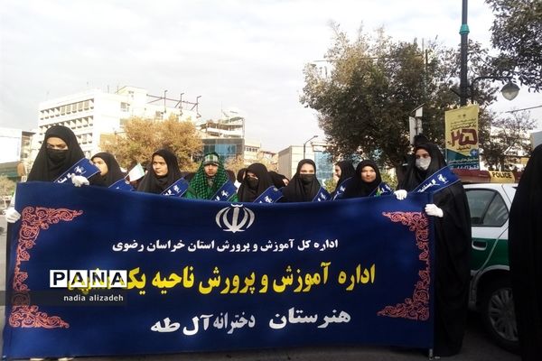 راهپیمایی استکبار ستیزی مردم غیور مشهد مقدس