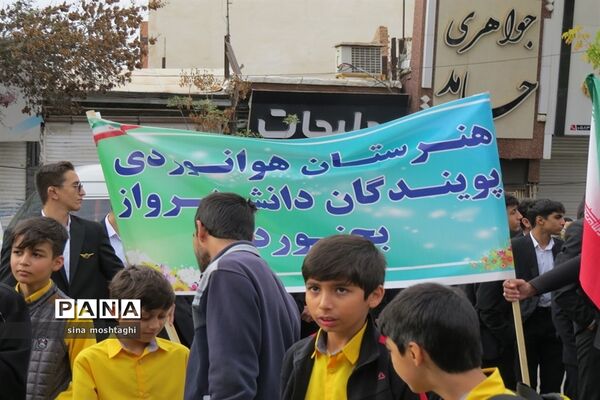 حضور مردم و دانش‌آموزان شهرستان بجنورد در راهپیمایی 13 آبان ماه