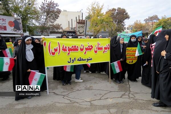 حضور مردم و دانش‌آموزان شهرستان بجنورد در راهپیمایی 13 آبان ماه