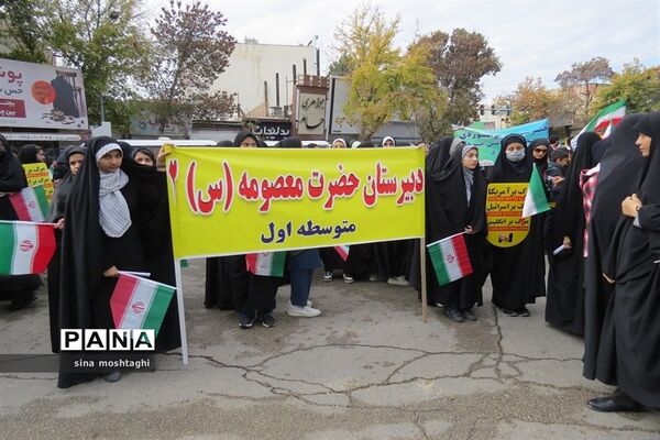 حضور مردم و دانش‌آموزان شهرستان بجنورد در راهپیمایی 13 آبان ماه