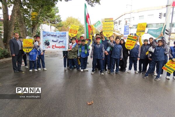 حضور مردم و دانش‌آموزان شهرستان بجنورد در راهپیمایی 13 آبان ماه