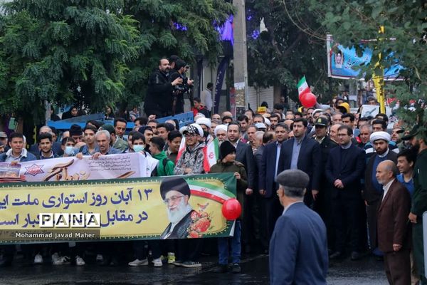 حضور مردم شهر قدس در راهپیمایی ۱۳ آبان