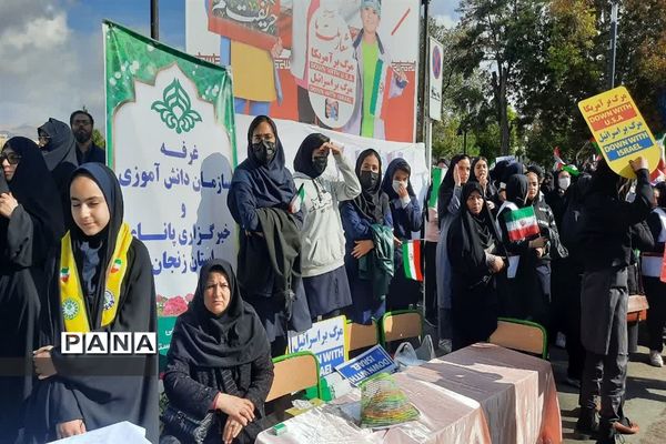 غرفه سازمان دانش‌آموزی در راهپیمایی 13آبان