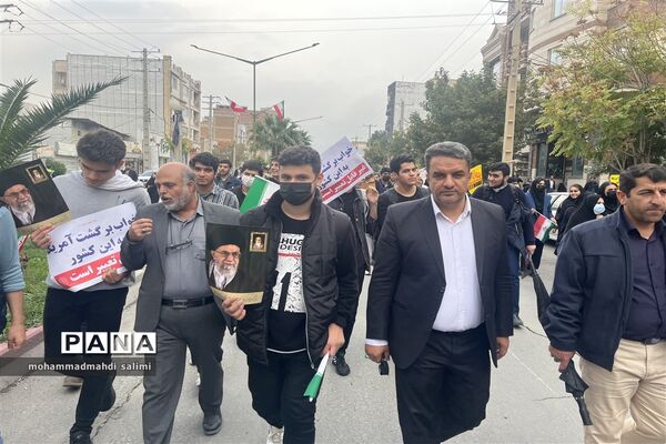 راهپیمایی سیزده آبان در شهر ایلام