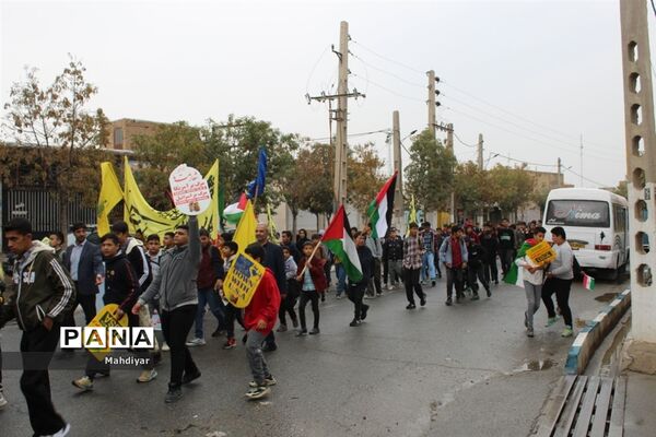 راهپیمایی 13آبان در شهر جوادآباد