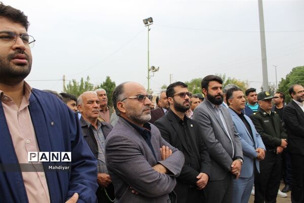 راهپیمایی 13آبان در شهر جوادآباد