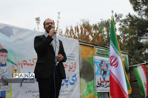 راهپیمایی 13آبان در شهر جوادآباد