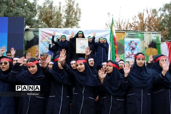 راهپیمایی 13آبان در شهر جوادآباد