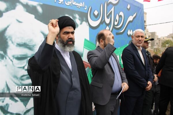 راهپیمایی روز دانش‌آموز در ناحیه یک بهارستان