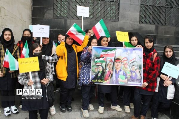 راهپیمایی روز دانش‌آموز در ناحیه یک بهارستان