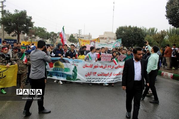 راهپیمایی روز دانش‌آموز در ناحیه یک بهارستان