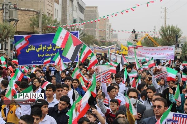 راهپیمایی روز دانش‌آموز در ناحیه یک بهارستان