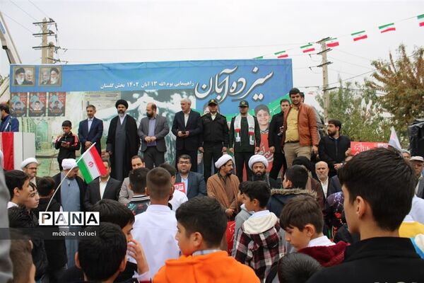 راهپیمایی روز دانش‌آموز در ناحیه یک بهارستان