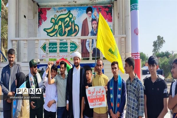 مراسم راهپیمایی  یوم االه 13 آبان در شادگان