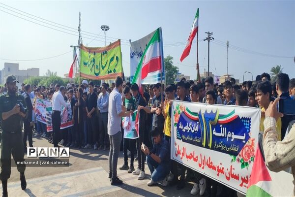 مراسم راهپیمایی  یوم االه 13 آبان در شادگان