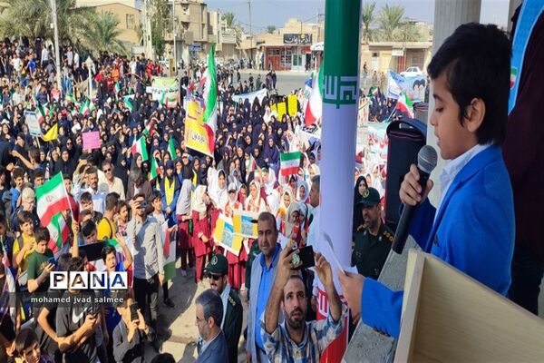 مراسم راهپیمایی  یوم االه 13 آبان در شادگان