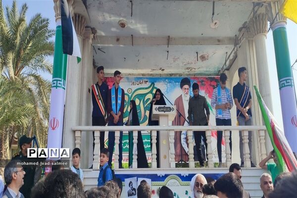 مراسم راهپیمایی  یوم االه 13 آبان در شادگان