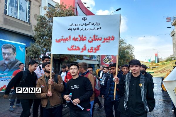 راهپیمایی روز 13آبان در زنجان