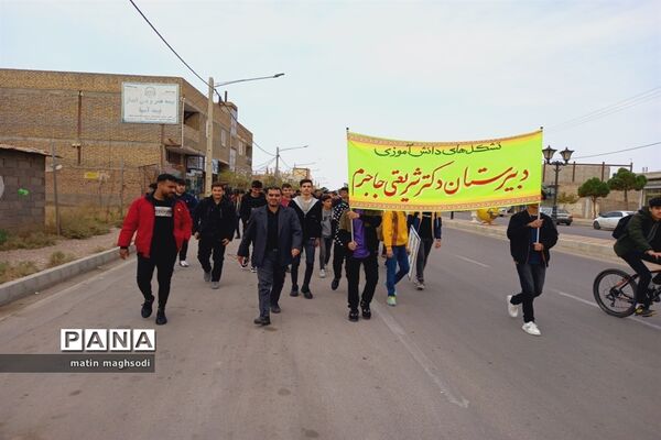 حضور پرشور دانش‌آموزان  دبیرستان دکتر شریعتی  در راهپیمایی  13 آبان  شهر جاجرم