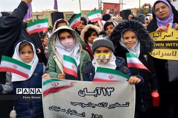 برگزاری راهپیمایی ۱۳ آبان در شهرستان ملارد