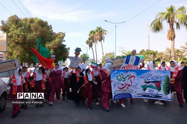 حضور پرشور دانش‌آموزان هرمزگانی در راهپیمایی 13 آبان