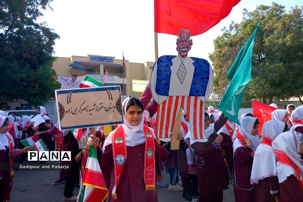 حضور پرشور دانش‌آموزان هرمزگانی در راهپیمایی 13 آبان