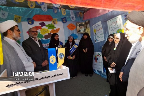 بازدید مدیر‌کل آموزش و پرورش استان خراسان جنوبی از غرفه تشکل‌های دانش‌آموزی