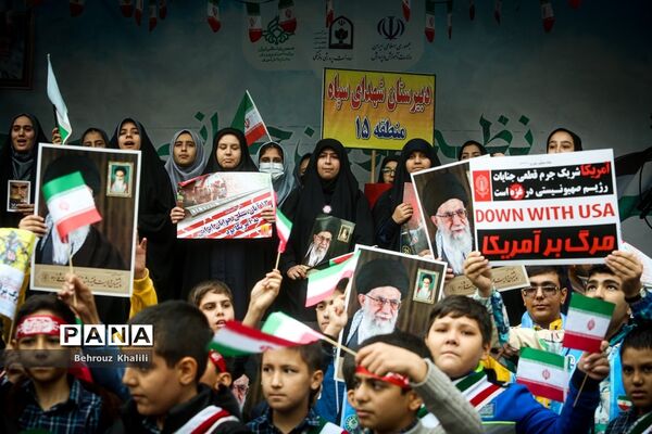 راهپیمایی 13 آبان در تهران