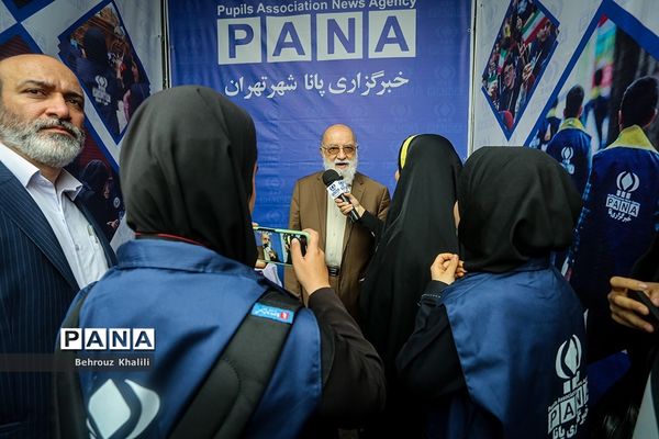 راهپیمایی 13 آبان در تهران