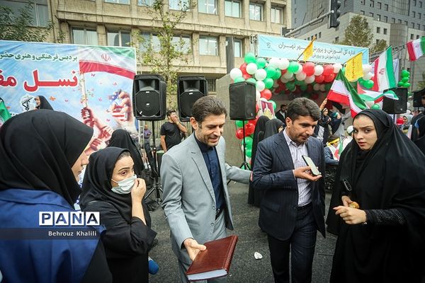 راهپیمایی 13 آبان در تهران
