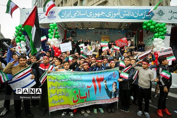 راهپیمایی 13 آبان در تهران