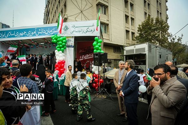 راهپیمایی 13 آبان در تهران