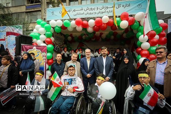 راهپیمایی 13 آبان در تهران