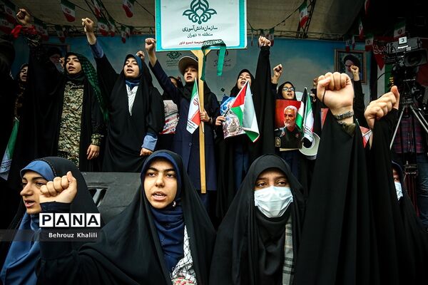 راهپیمایی 13 آبان در تهران