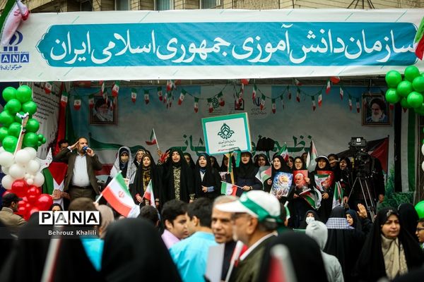 راهپیمایی 13 آبان در تهران
