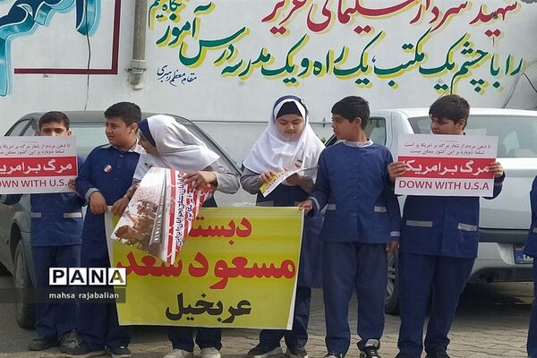 راهپیمایی روز دانش‌آموز در بهنمیر