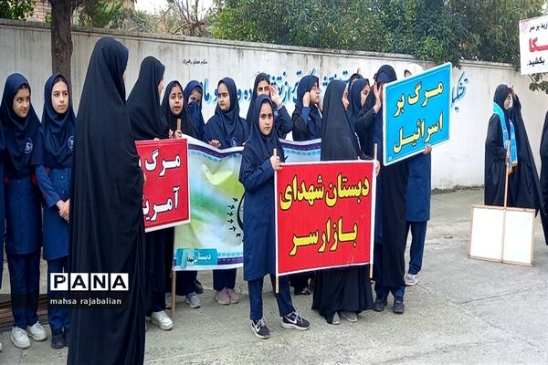 راهپیمایی روز دانش‌آموز در بهنمیر