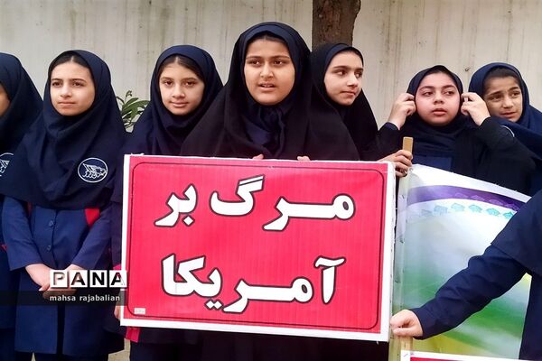 راهپیمایی روز دانش‌آموز در بهنمیر