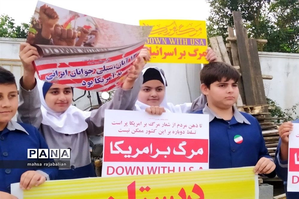 راهپیمایی روز دانش‌آموز در بهنمیر