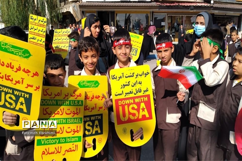 راهپیمایی ۱۳ آبان در شهرستان کمیجان