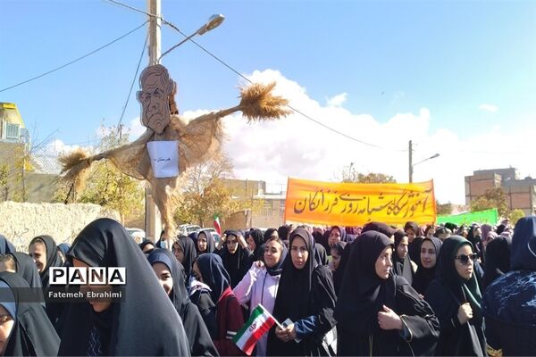 راهپیمایی ۱۳ آبان در شهرستان کمیجان