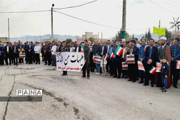 راهپیمایی یوم الله 13 آبان شهرستان هلیلان