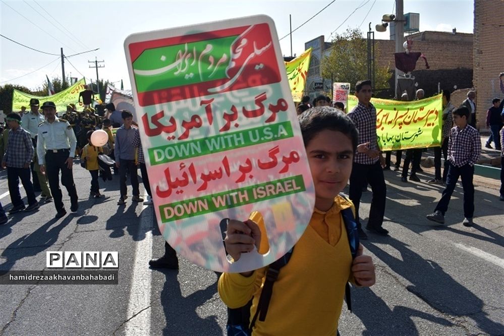 راهپیمائی  یوم الله سیزدهم آبان دربهاباد یزد