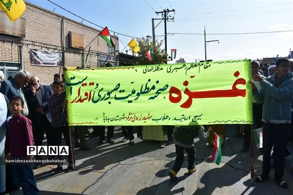 راهپیمائی  یوم الله سیزدهم آبان دربهاباد یزد