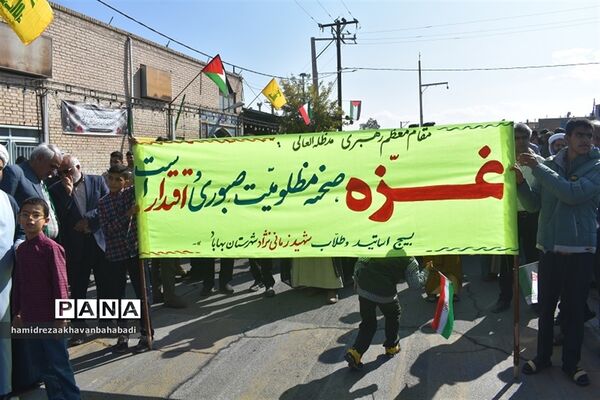 راهپیمائی  یوم الله سیزدهم آبان دربهاباد یزد