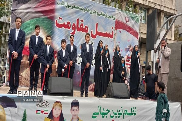 راهپیمایی روز سیزده آبان