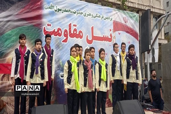 راهپیمایی روز سیزده آبان